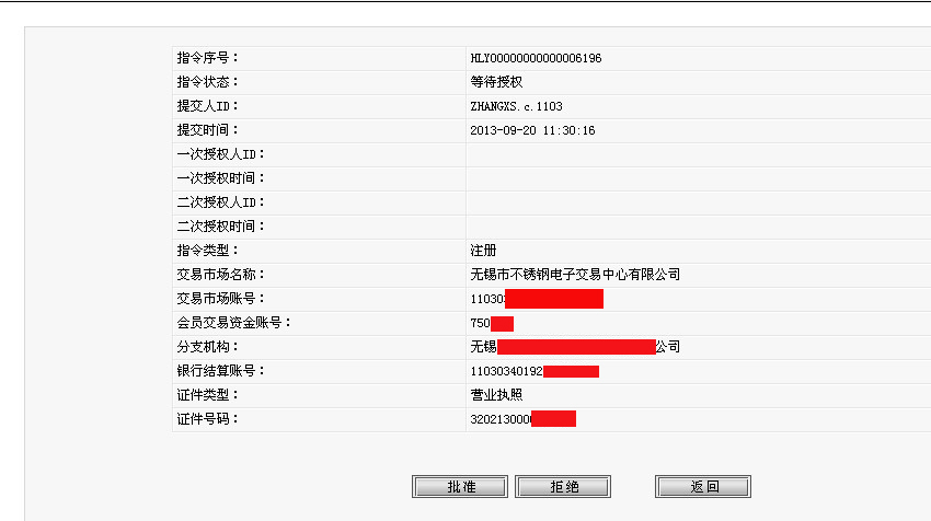 icbc009.jpg
