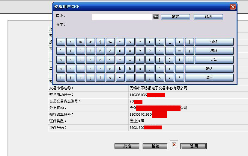 icbc010.jpg